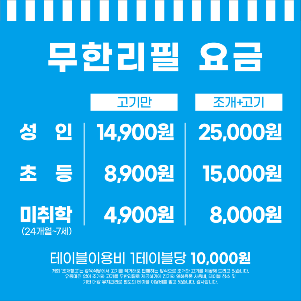 부산조개창고 이미지