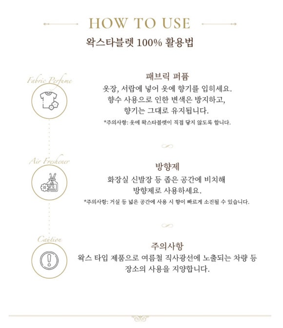 로사옷장 이미지