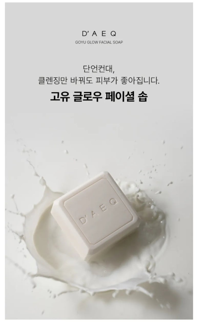 다에크 이미지