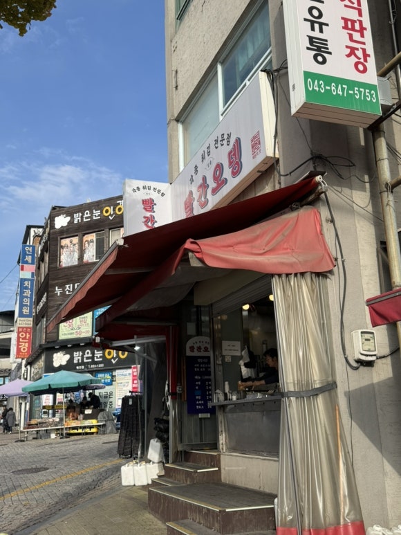 만두;찐빵;오뎅 이미지