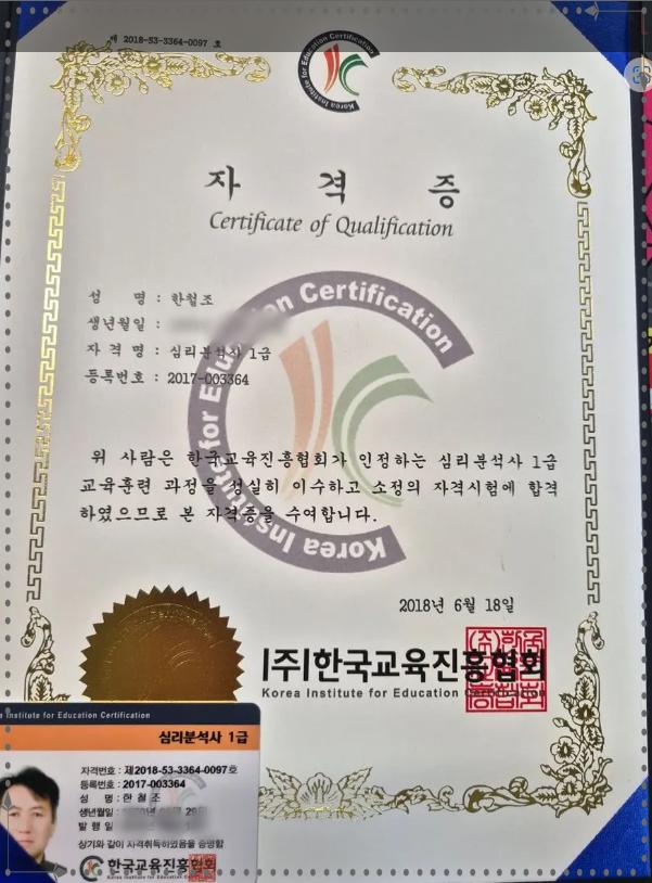 꿈에심리상담센터 이미지