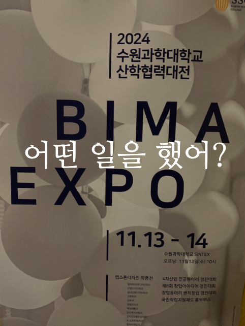 제이맨파워 이미지