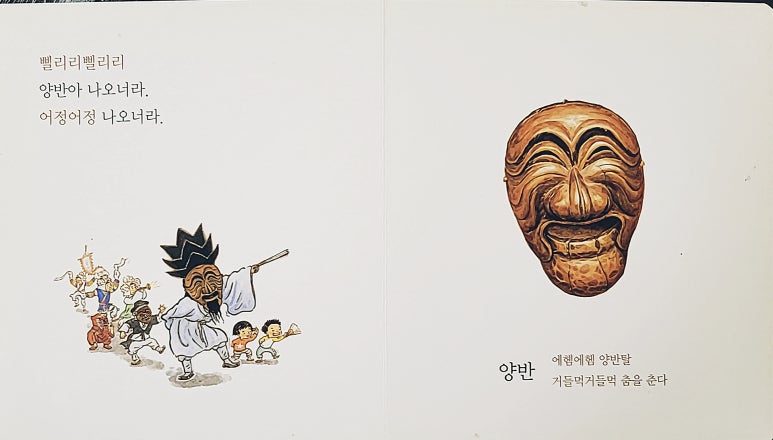 예슬유치원 이미지