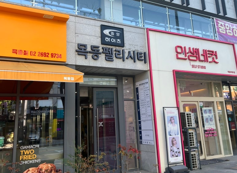띠앗룸 이미지