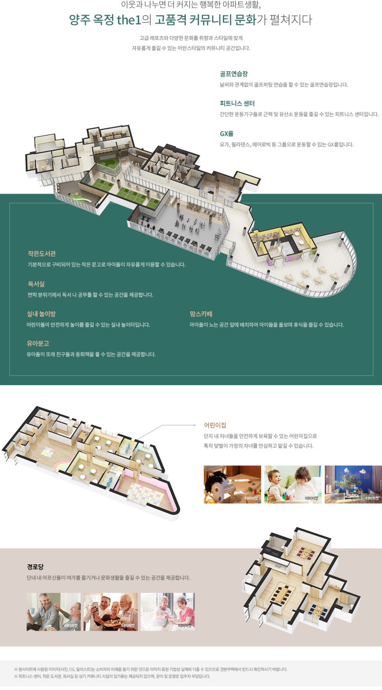 파크빌리지 이미지