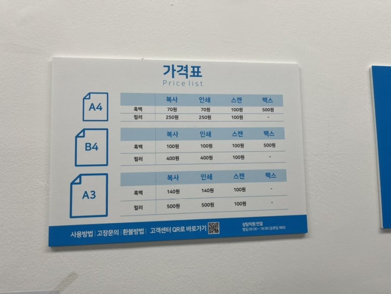 프린트카페 이미지