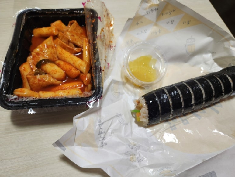마녀김밥범어점 이미지