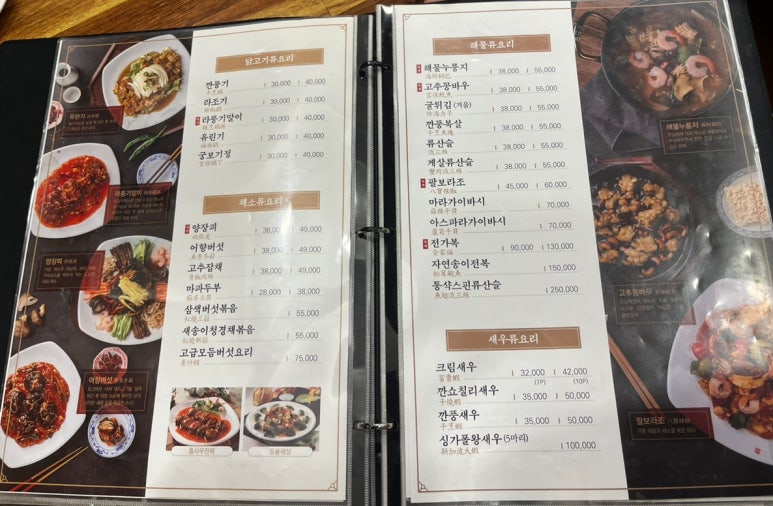 선보식당 이미지