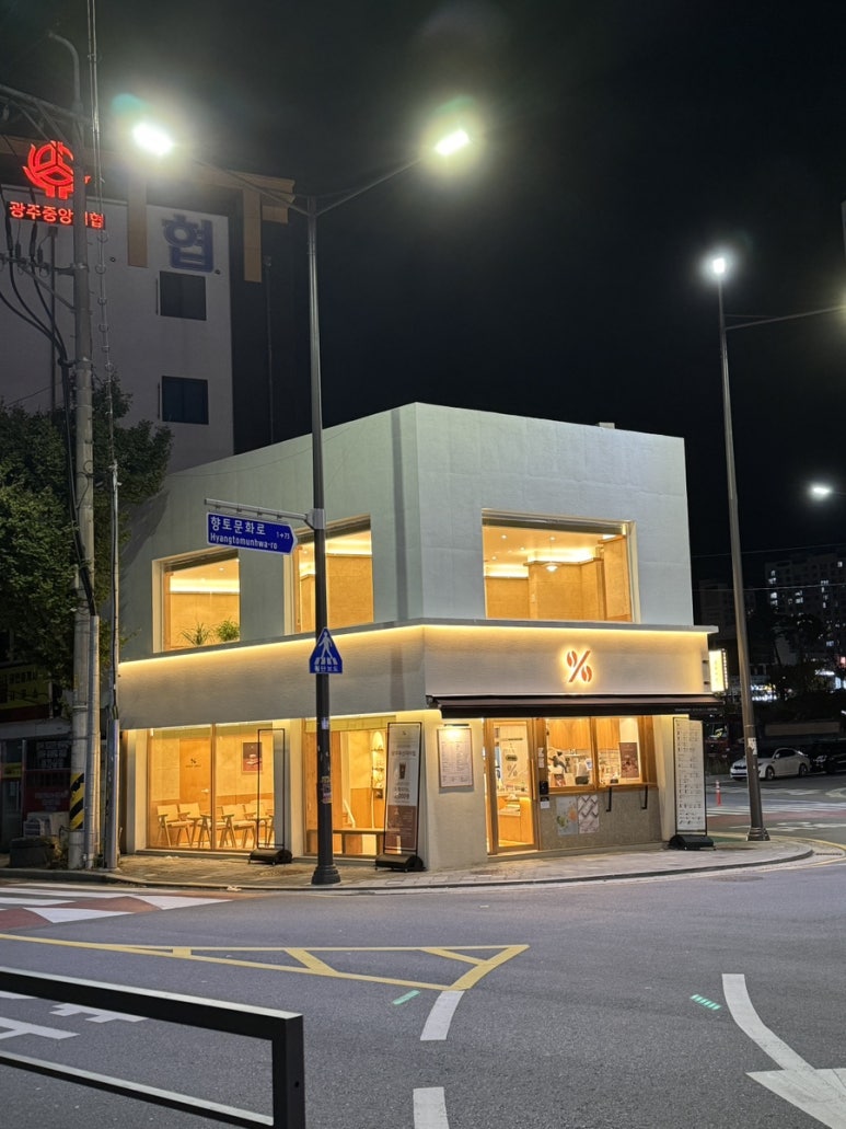 텐퍼센트커피자이점 이미지