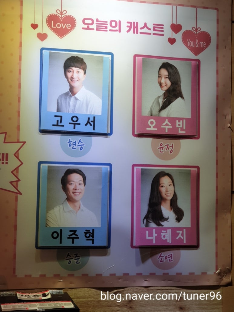 피에스파트너 이미지
