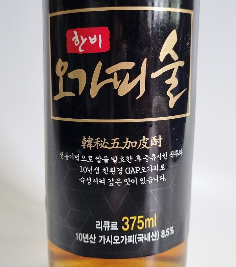 한비식품 이미지