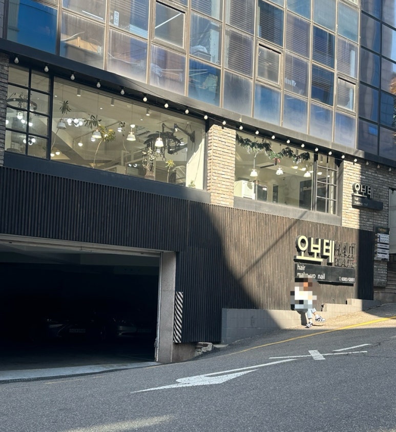 오보테 이미지