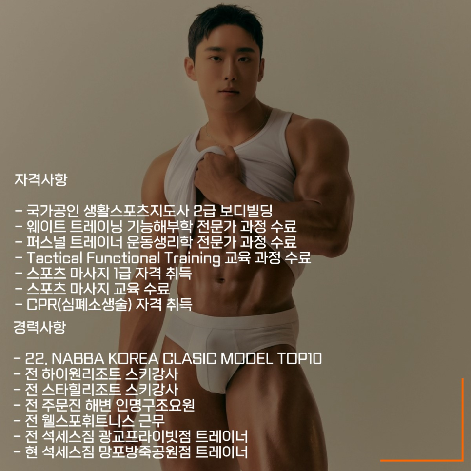 석세스짐망포방죽공원점 이미지