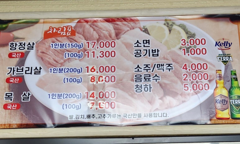 동아리화로구이 이미지