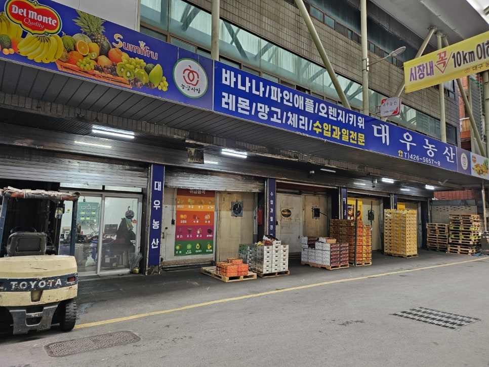 진농산 이미지