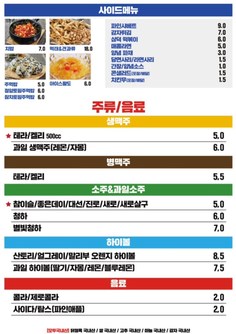 삼덕연탄 이미지