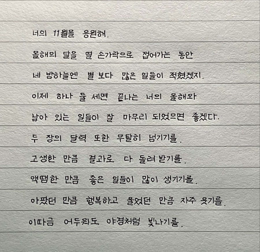 남지어린이집 이미지
