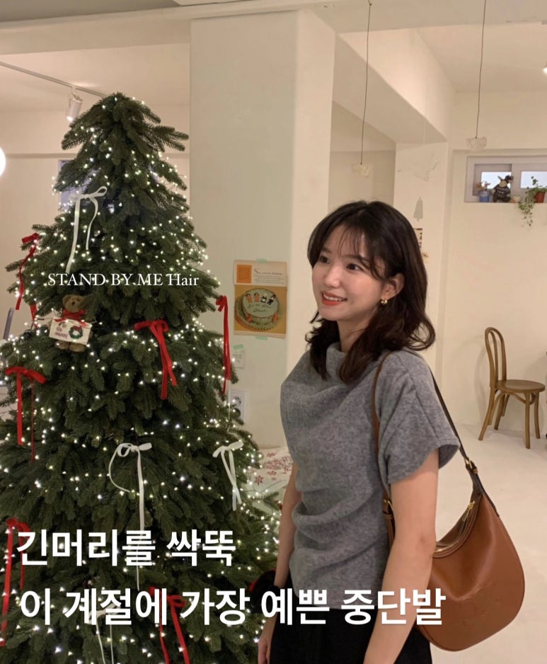 제너헤어미용실 이미지