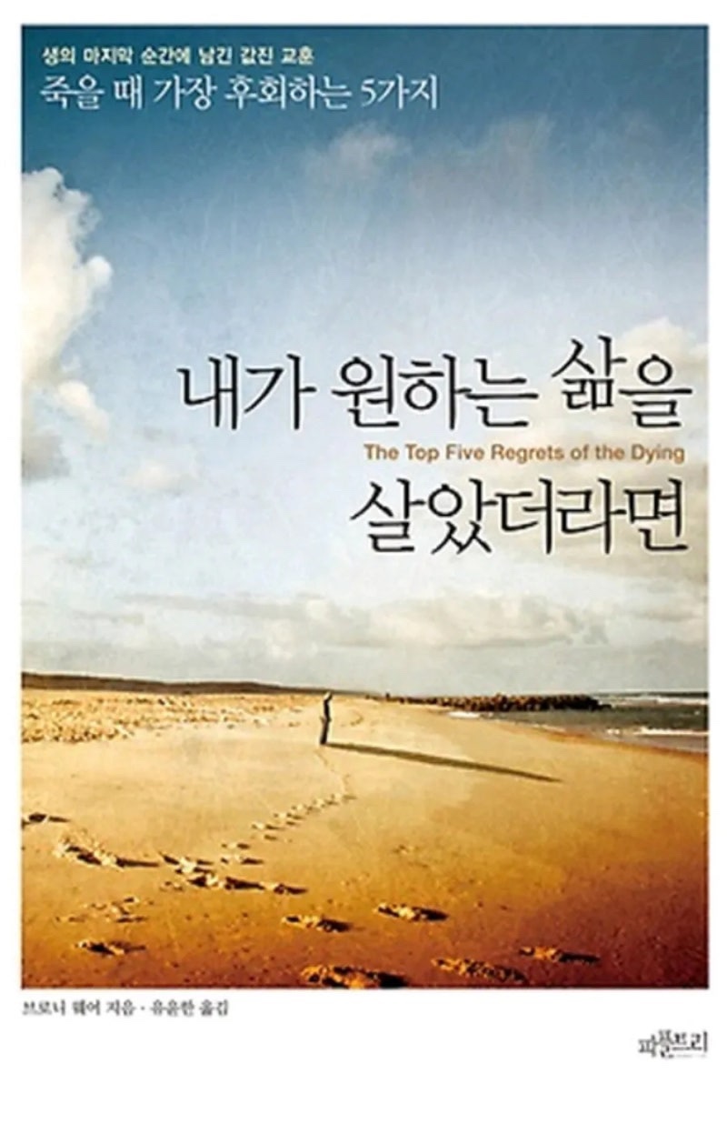 오츠 이미지