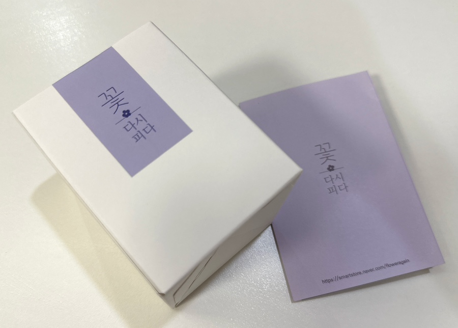 꽃;다시피다 이미지