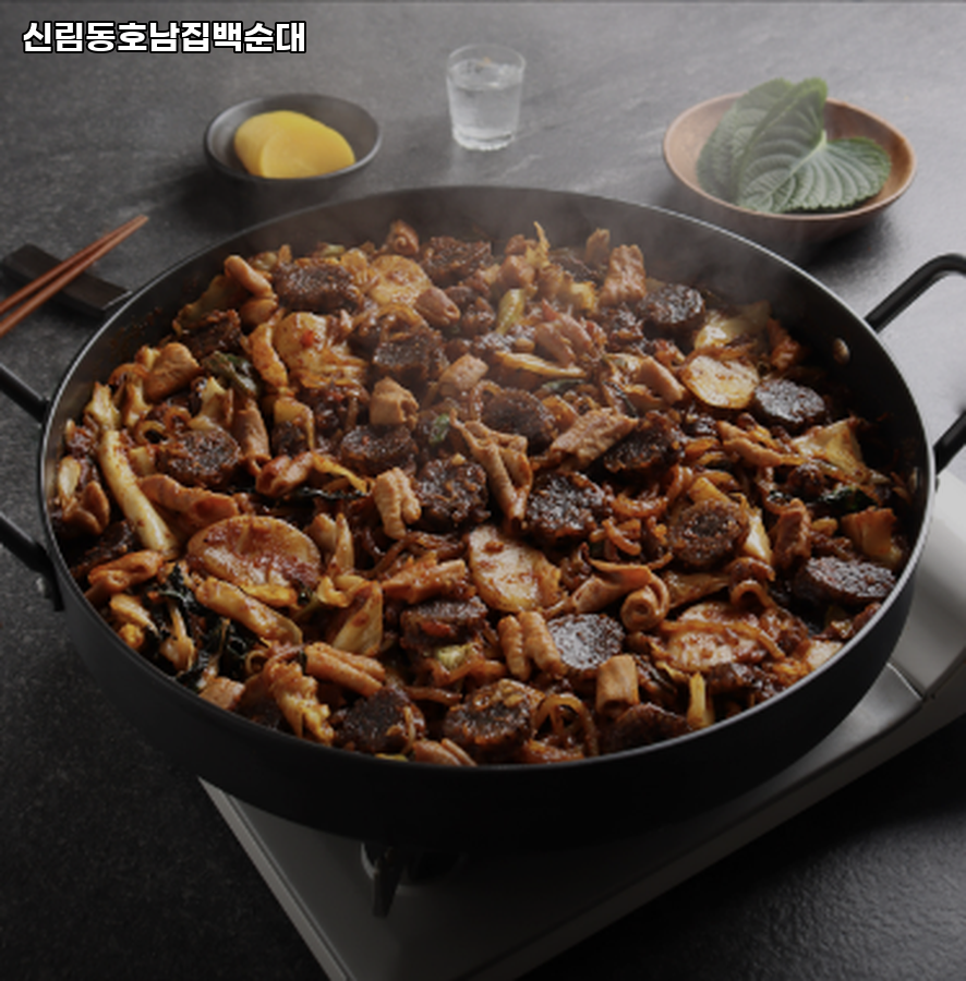 신림동호남집백순대 사진 4