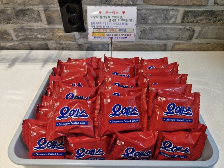 예스스터디카페 이미지