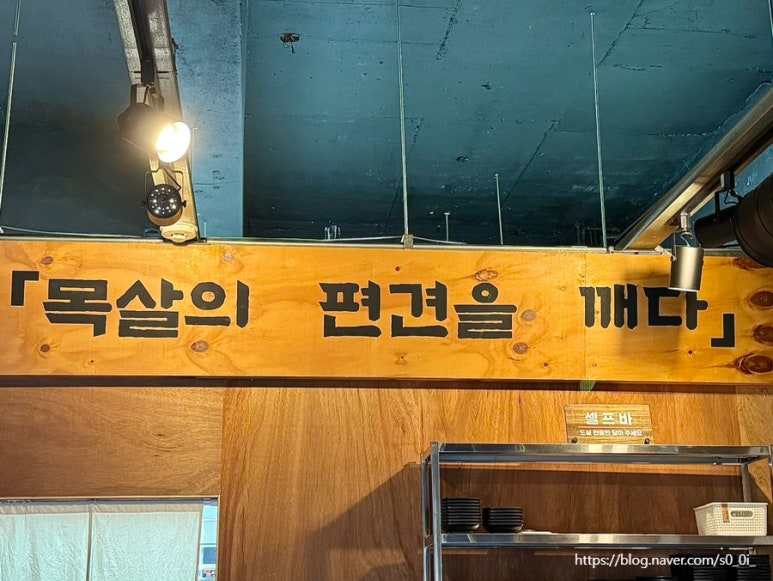 맛있는인생고깃집 이미지