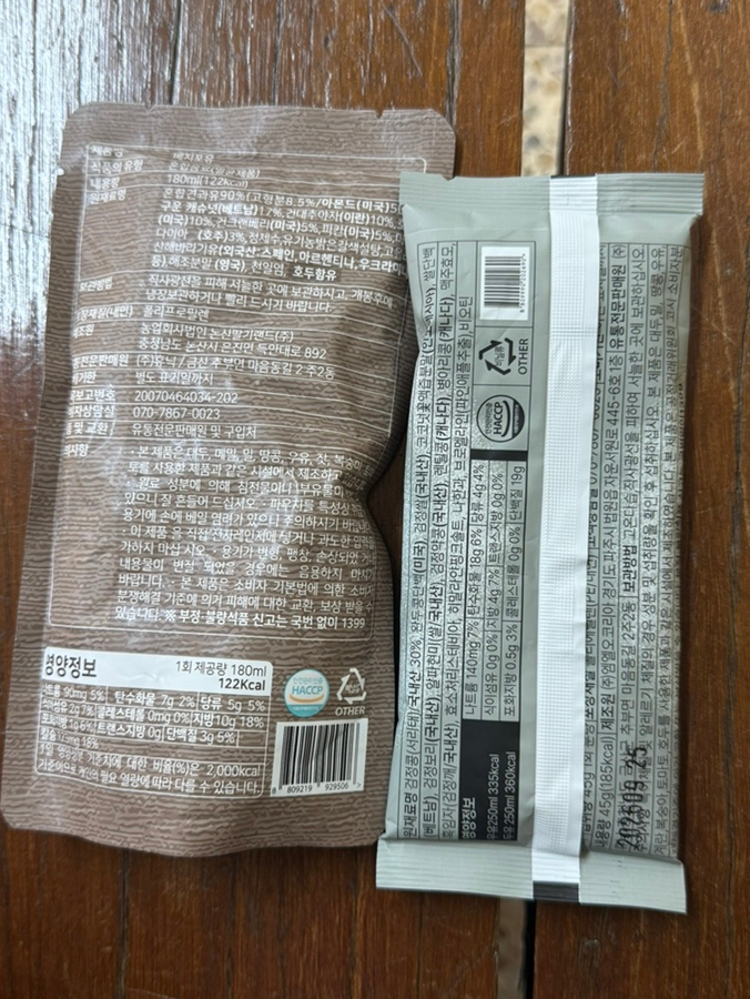 베지포유 이미지