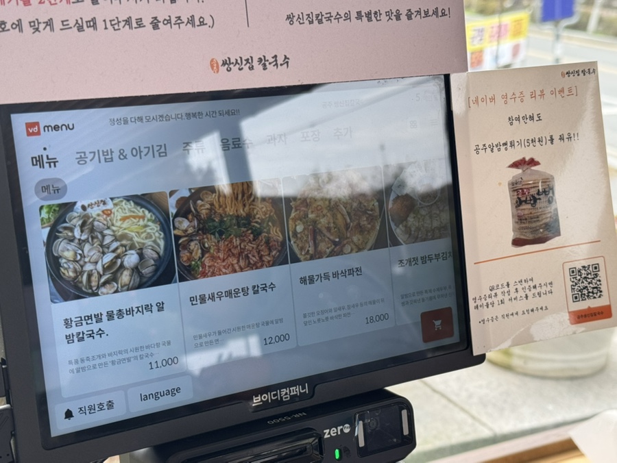 한미르시스템 이미지