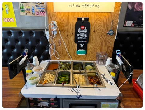 다꼬기 이미지