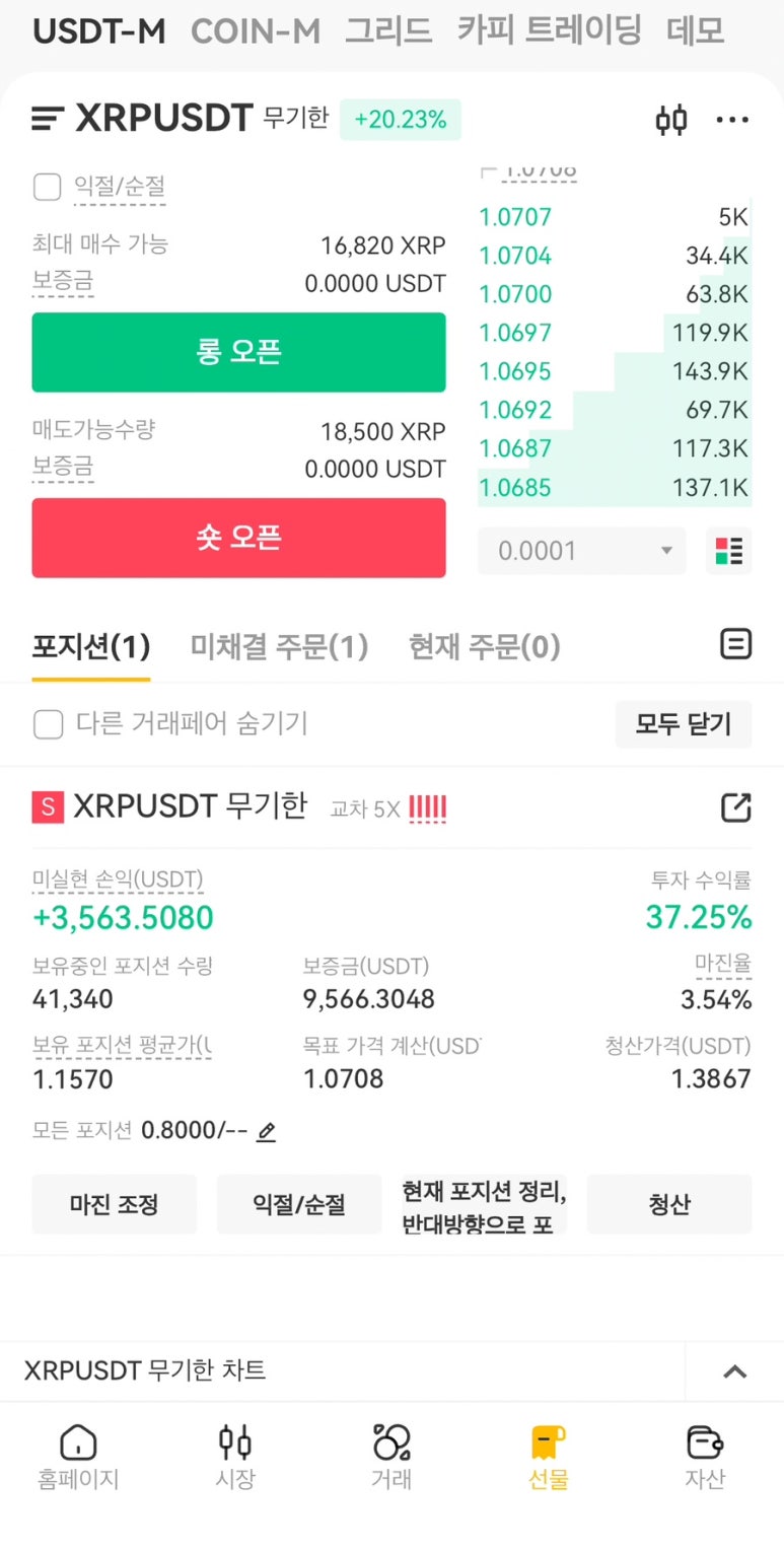 십억원십억 이미지