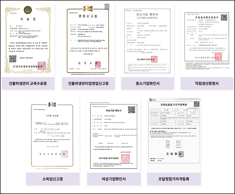 청소콜 이미지