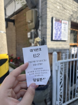 터미널민치과 이미지