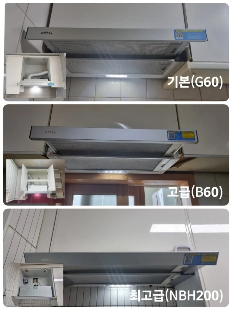 선화가스 이미지