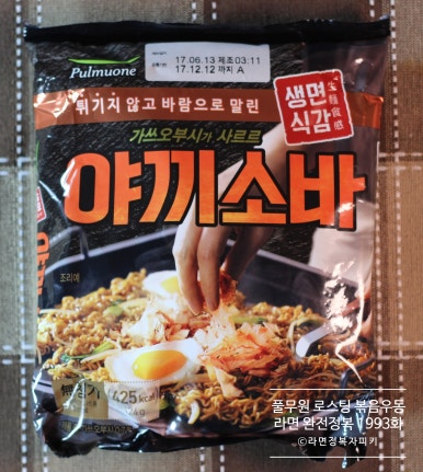 라면·우동(하) 이미지