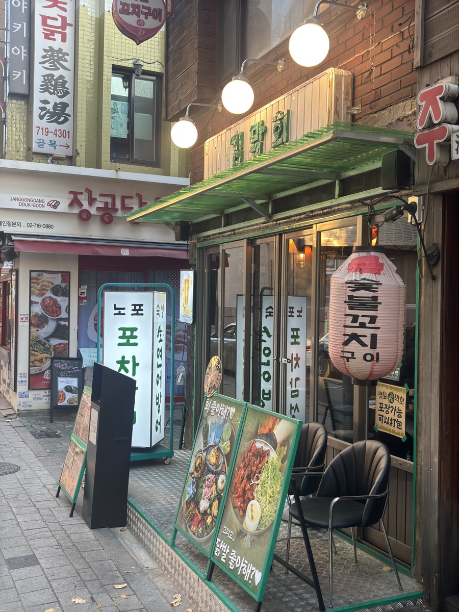 투썸플레이스 마포역점 이미지