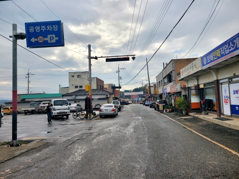 충무공중화요리 이미지