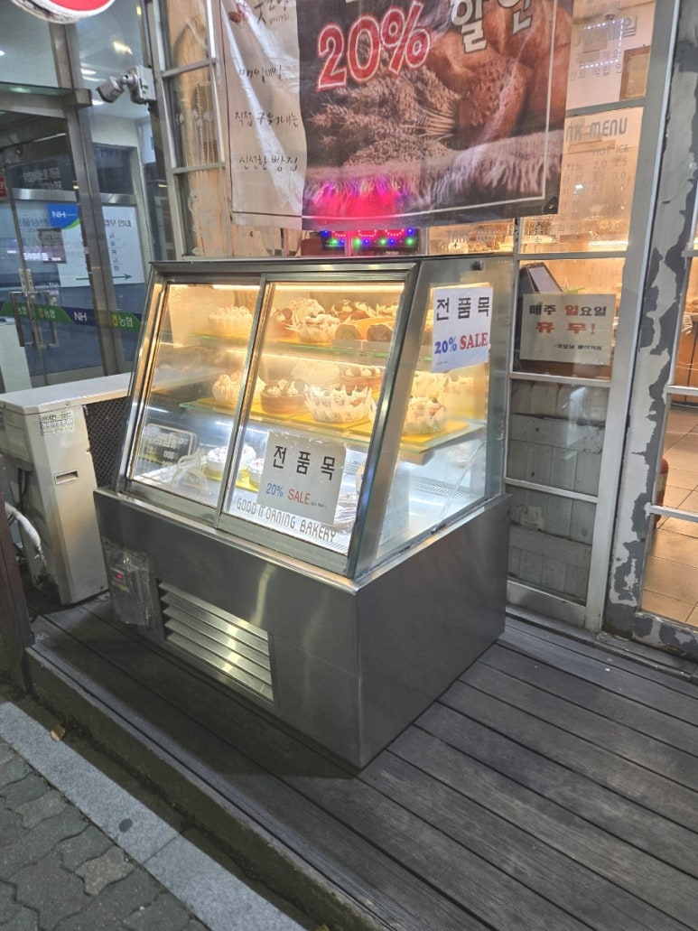 굿모닝베이커리 이미지