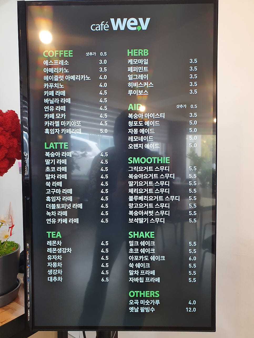군산커피가게 이미지