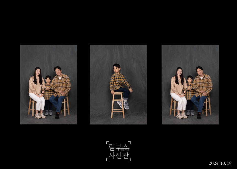 림부스사진관 이미지