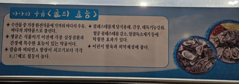 거제해송원조굴구이 이미지