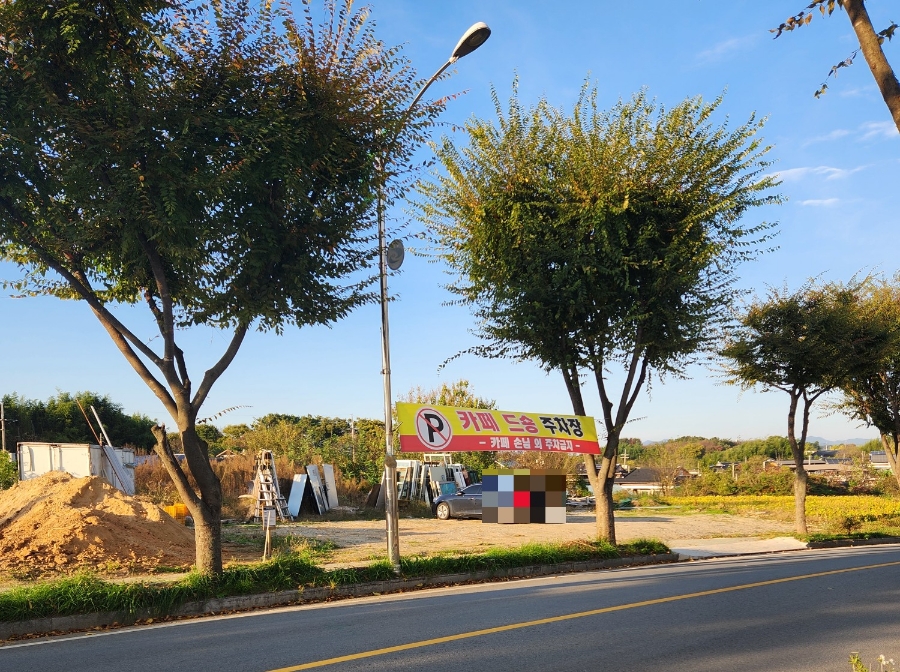 카페드숑 이미지