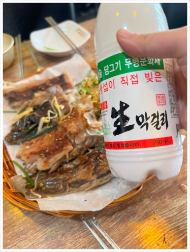 홍어사랑 이미지