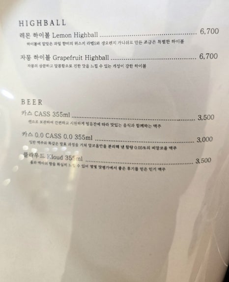 달토끼비스트로 이미지