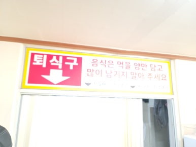 오아시스한식뷔페 이미지