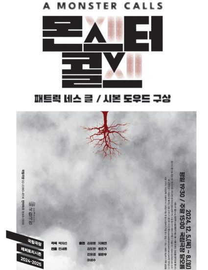 몬스터기획 이미지