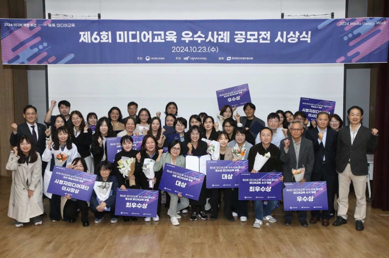 교육미디어 이미지