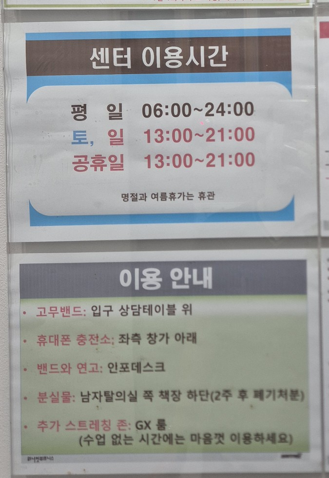 워너핏휘트니스 이미지