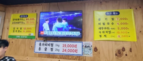 바다장어못골 이미지