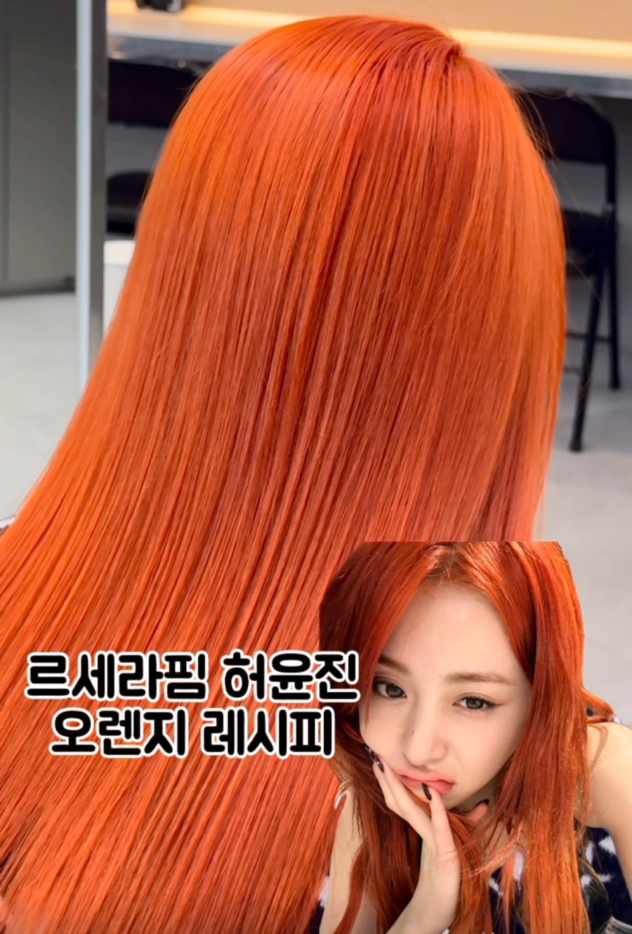 장원미용실 이미지